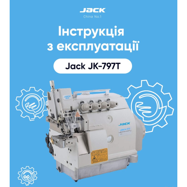 Инструкция Jack JK-797T