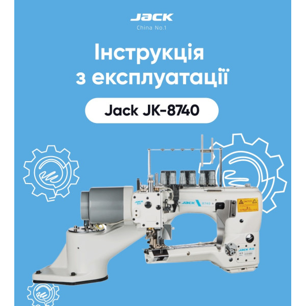 Инструкция Jack JK-8740
