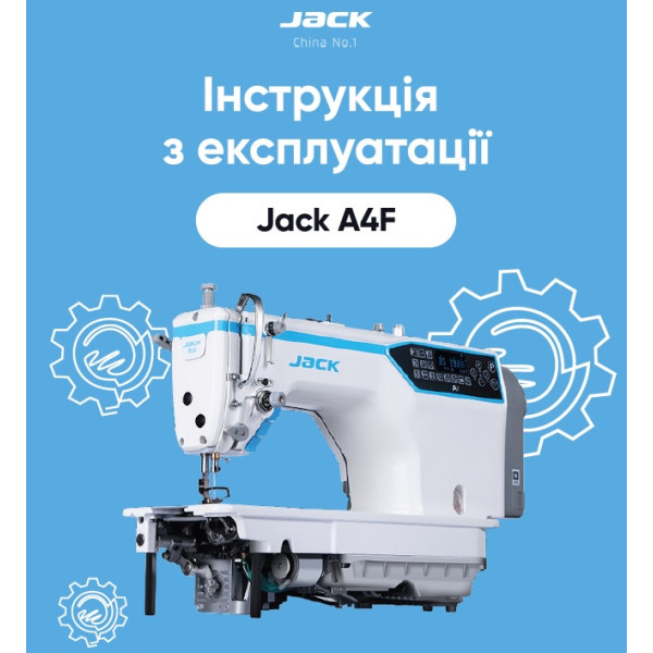 Инструкция Jack JK-A2B