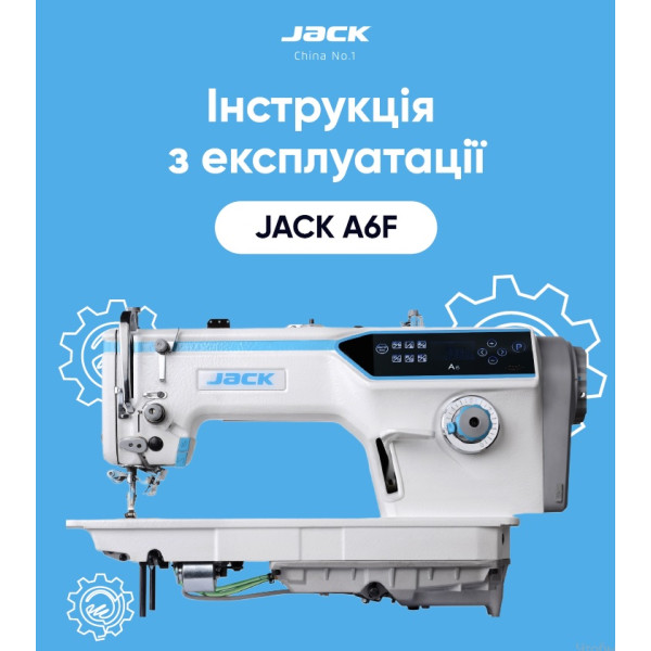 Инструкция Jack JK-A6F