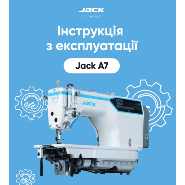 Инструкция Jack JK-A7