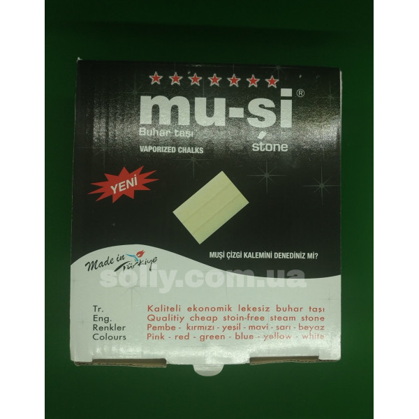 Мел мыло портновское для раскроя белый MU-SI (100шт/упак)