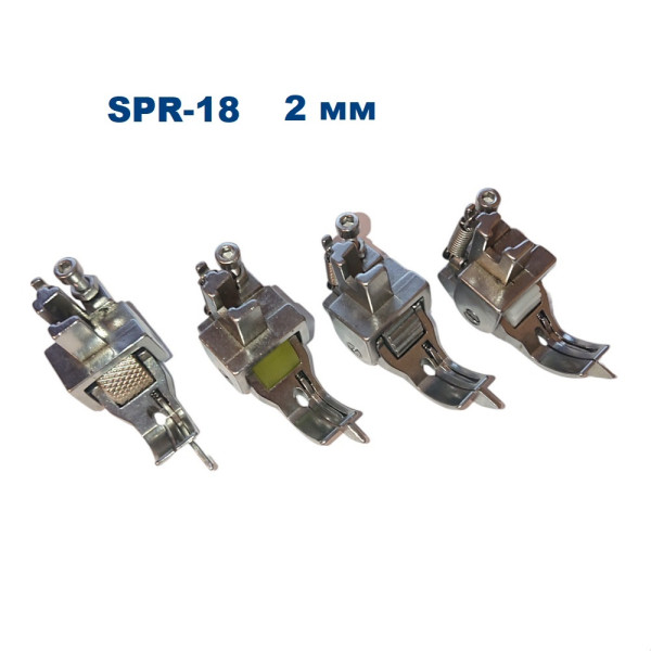 Лапка-ролик SPR-18 для отстрочки