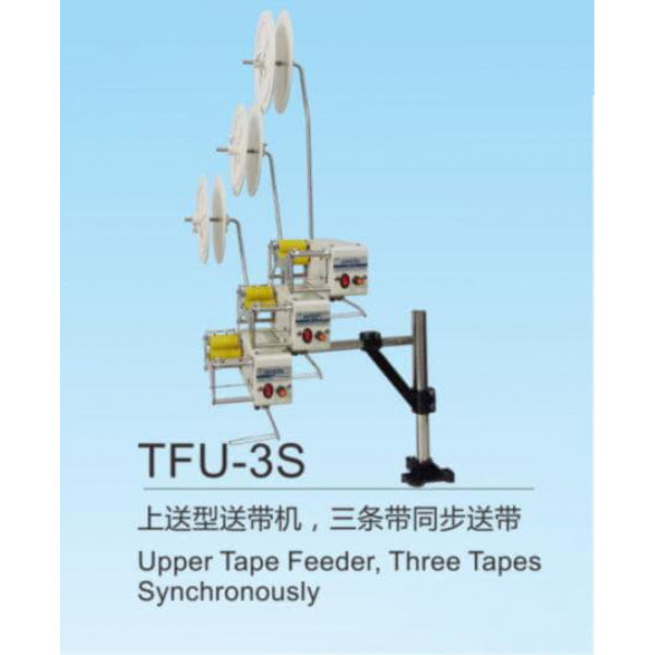 Электронный податчик на 3 ленты TFU-3S