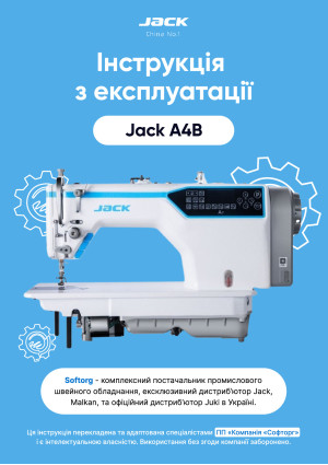 Инструкция Jack JK-A4F - 1