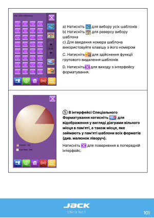 Инструкция для закрепочных машин класса Jack 1900-1906 - 5