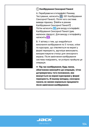 Инструкция для закрепочных машин класса Jack 1900-1906 - 8