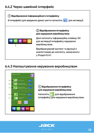 Инструкция для закрепочных машин класса Jack 1900-1906 - 118