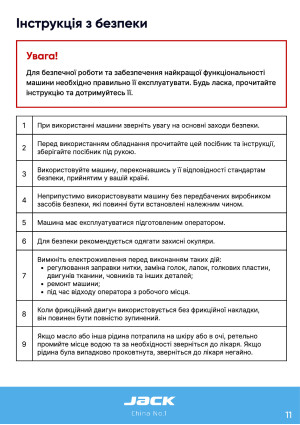 Инструкция Jack JK-A4B - 4