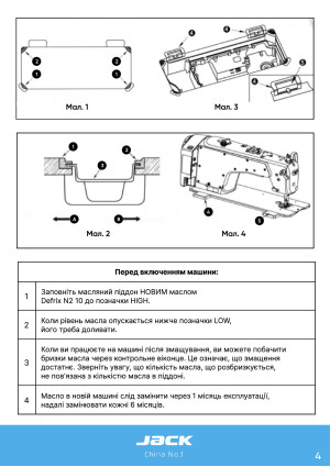 Инструкция Jack JK-58420B - 23