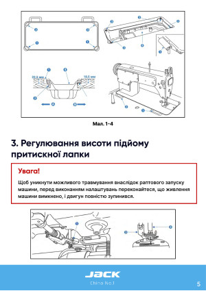 Инструкция Jack JK-A7 - 32
