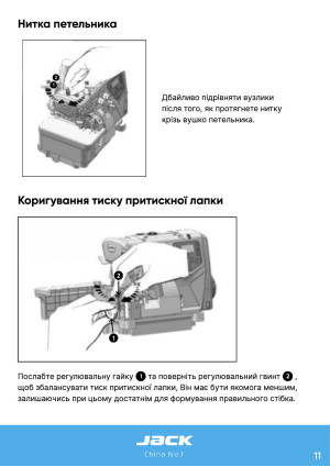 Инструкция Jack JK-C4 - 4