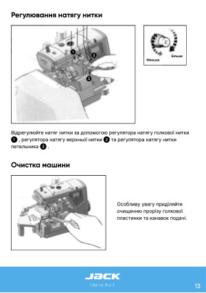 Инструкция Jack JK-C4 - 6