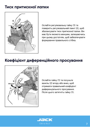 Инструкция Jack JK-797T - 14