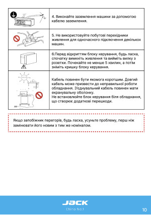 Инструкция Jack JK-3020_2210_1310_6040_10040 - 3