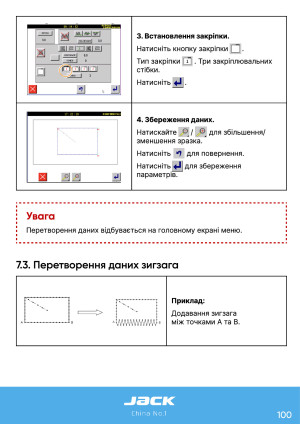 Инструкция Jack JK-3020_2210_1310_6040_10040 - 4