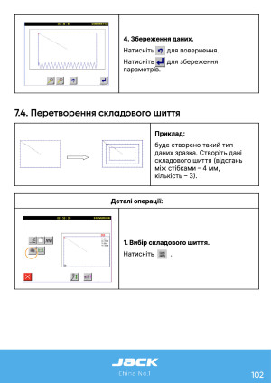 Инструкция Jack JK-3020_2210_1310_6040_10040 - 6