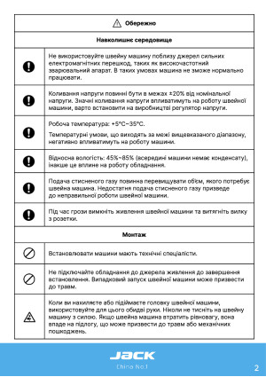 Инструкция Jack JK-3020_2210_1310_6040_10040 - 49