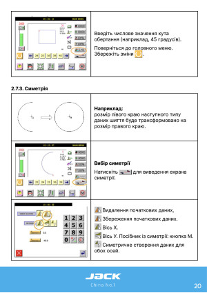 Инструкция Jack JK-3020_2210_1310_6040_10040 - 50