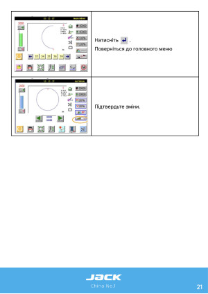 Инструкция Jack JK-3020_2210_1310_6040_10040 - 51