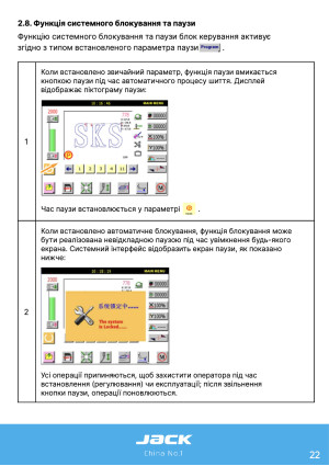 Инструкция Jack JK-3020_2210_1310_6040_10040 - 52