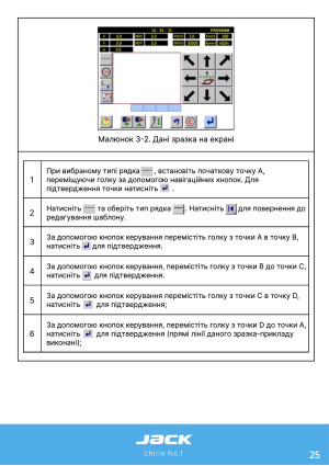 Инструкция Jack JK-3020_2210_1310_6040_10040 - 55