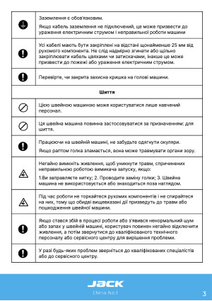 Инструкция Jack JK-3020_2210_1310_6040_10040 - 60