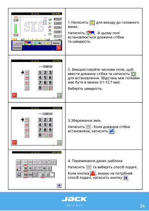 Инструкция Jack JK-3020_2210_1310_6040_10040 - 65