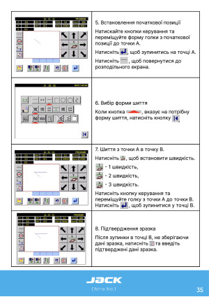 Инструкция Jack JK-3020_2210_1310_6040_10040 - 66
