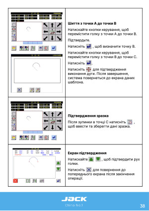 Инструкция Jack JK-3020_2210_1310_6040_10040 - 69
