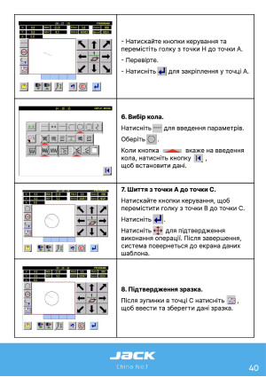 Инструкция Jack JK-3020_2210_1310_6040_10040 - 72