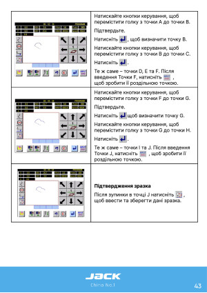Инструкция Jack JK-3020_2210_1310_6040_10040 - 75