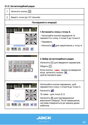 Инструкция Jack JK-3020_2210_1310_6040_10040 - 78