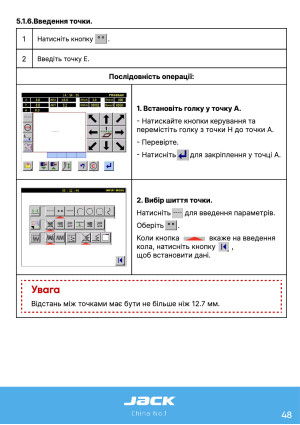 Инструкция Jack JK-3020_2210_1310_6040_10040 - 80