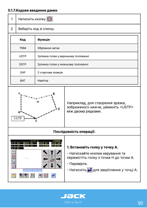 Инструкция Jack JK-3020_2210_1310_6040_10040 - 83