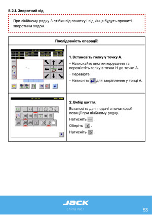 Инструкция Jack JK-3020_2210_1310_6040_10040 - 86