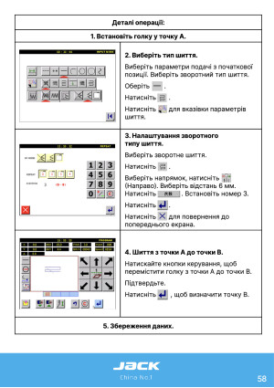 Инструкция Jack JK-3020_2210_1310_6040_10040 - 91