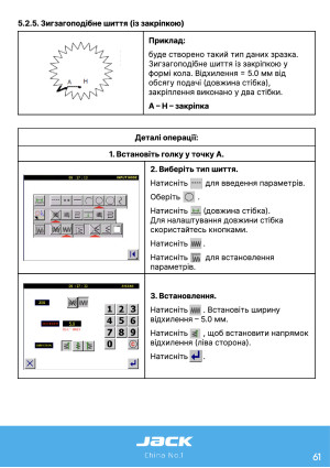 Инструкция Jack JK-3020_2210_1310_6040_10040 - 95