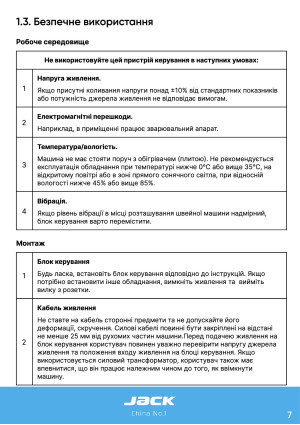 Инструкция Jack JK-3020_2210_1310_6040_10040 - 104