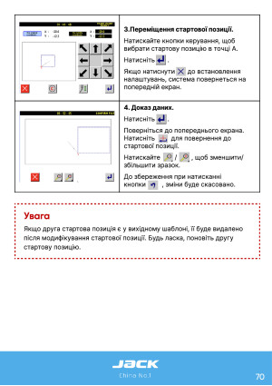 Инструкция Jack JK-3020_2210_1310_6040_10040 - 105