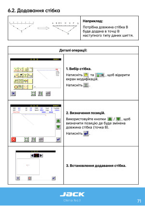 Инструкция Jack JK-3020_2210_1310_6040_10040 - 106