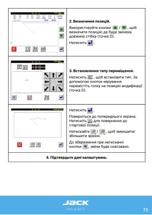 Инструкция Jack JK-3020_2210_1310_6040_10040 - 108