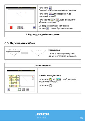 Инструкция Jack JK-3020_2210_1310_6040_10040 - 110