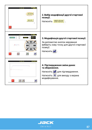 Инструкция Jack JK-3020_2210_1310_6040_10040 - 123