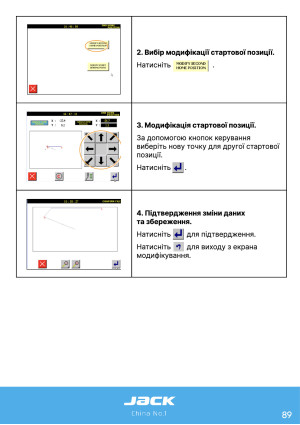 Инструкция Jack JK-3020_2210_1310_6040_10040 - 125