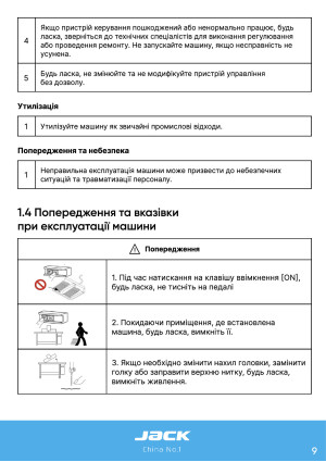 Инструкция Jack JK-3020_2210_1310_6040_10040 - 126