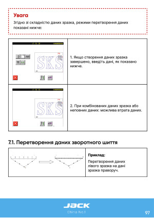 Инструкция Jack JK-3020_2210_1310_6040_10040 - 134