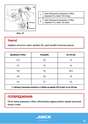 Инструкция Jack JK-8740 - 8