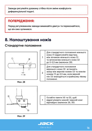 Инструкция Jack JK-8740 - 9