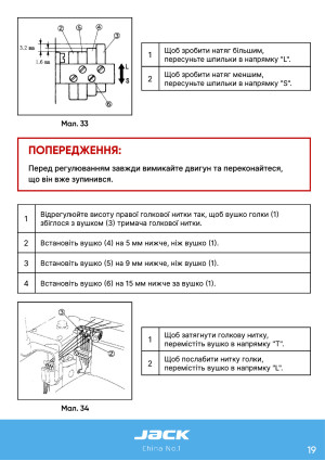 Инструкция Jack JK-8740 - 12
